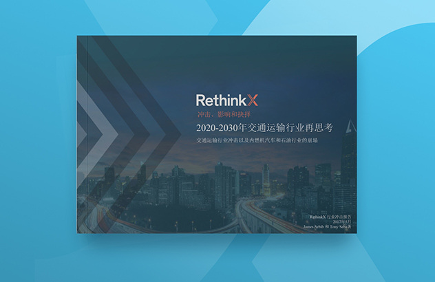 Resource_Report_RethinkX+Transportation+Report-2-MAnd1
